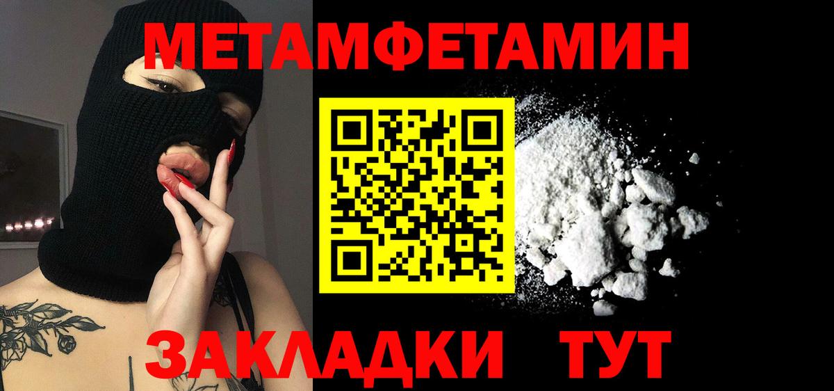 Кокаин  MDMA  Амфетамин   ГАШ  Рубцовск  МЕФ   Вход с VPN  МАРИХУАНА 