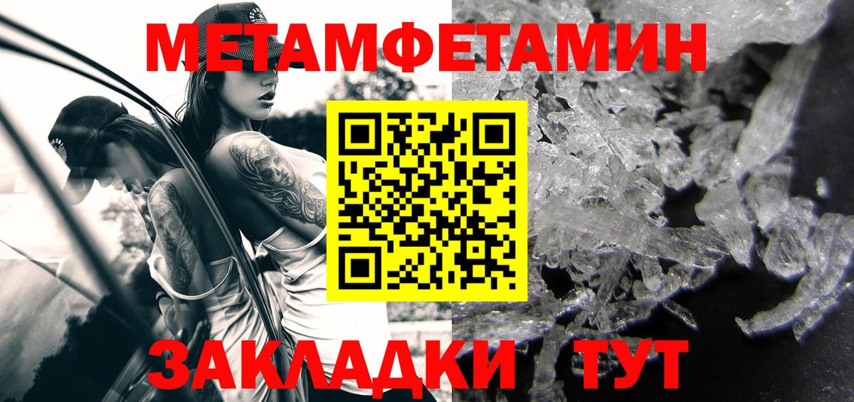 Амфетамин Premium  АМФ  Рубцовск  Amphetamine  Вход с VPN 