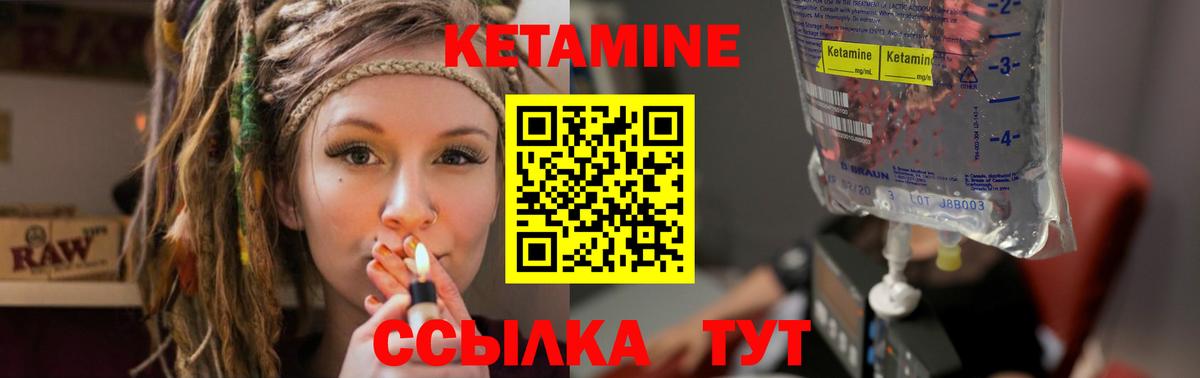 Рубцовск  МЕГА рабочий сайт  Вход с VPN  Кетамин VHQ  КЕТАМИН VHQ 