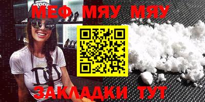 MDMA Рыбинск