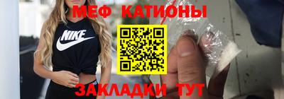 mdpv Рузаевка