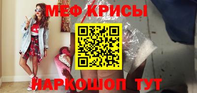 MDMA Рыбинск