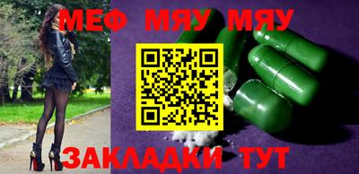 mdpv Рузаевка