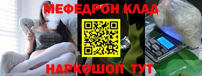 mdpv Рузаевка