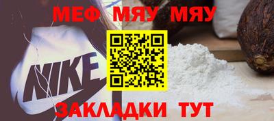 mdpv Рузаевка