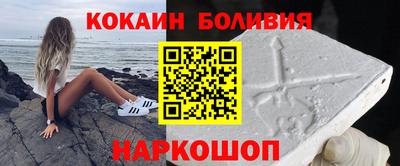 MDMA Рыбинск
