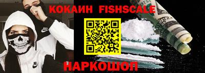 альфа пвп VHQ Рязань