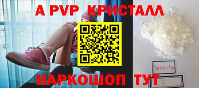 mdpv Рузаевка
