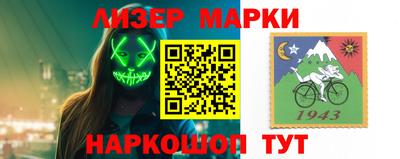 альфа пвп VHQ Рязань