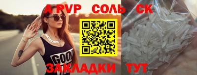 MDMA Рыбинск