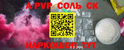 mdpv Рузаевка