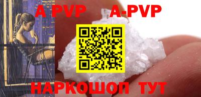 mdpv Рузаевка