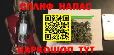 альфа пвп VHQ Рязань
