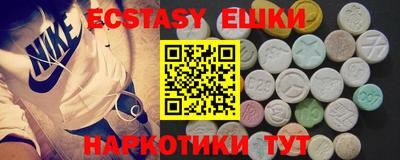 MDMA Рыбинск