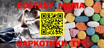 MDMA Рыбинск