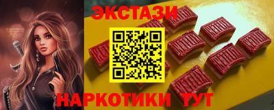 альфа пвп VHQ Рязань