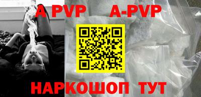 mdpv Рузаевка
