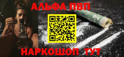 MDMA Рыбинск
