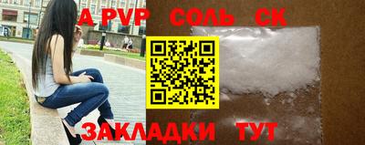 mdpv Рузаевка