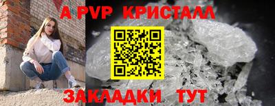 mdpv Рузаевка