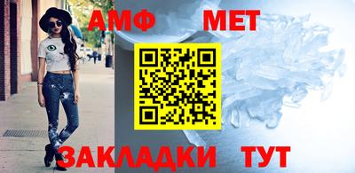 альфа пвп VHQ Рязань
