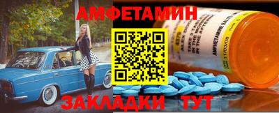 mdpv Рузаевка