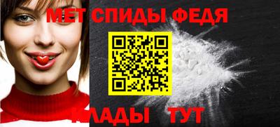 альфа пвп VHQ Рязань