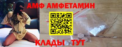 альфа пвп VHQ Рязань