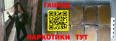 альфа пвп VHQ Рязань