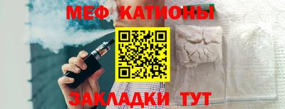 альфа пвп VHQ Рязань