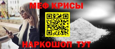 MDMA Рыбинск