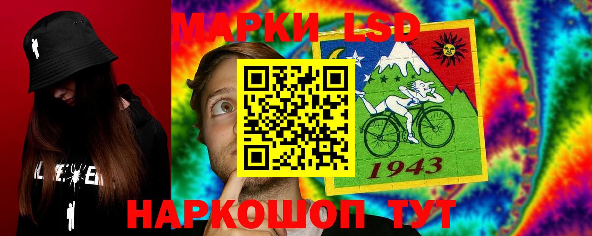 Рубцовск  LSD-25 экстази ecstasy  LSD-25 экстази кислота  Вход с VPN 