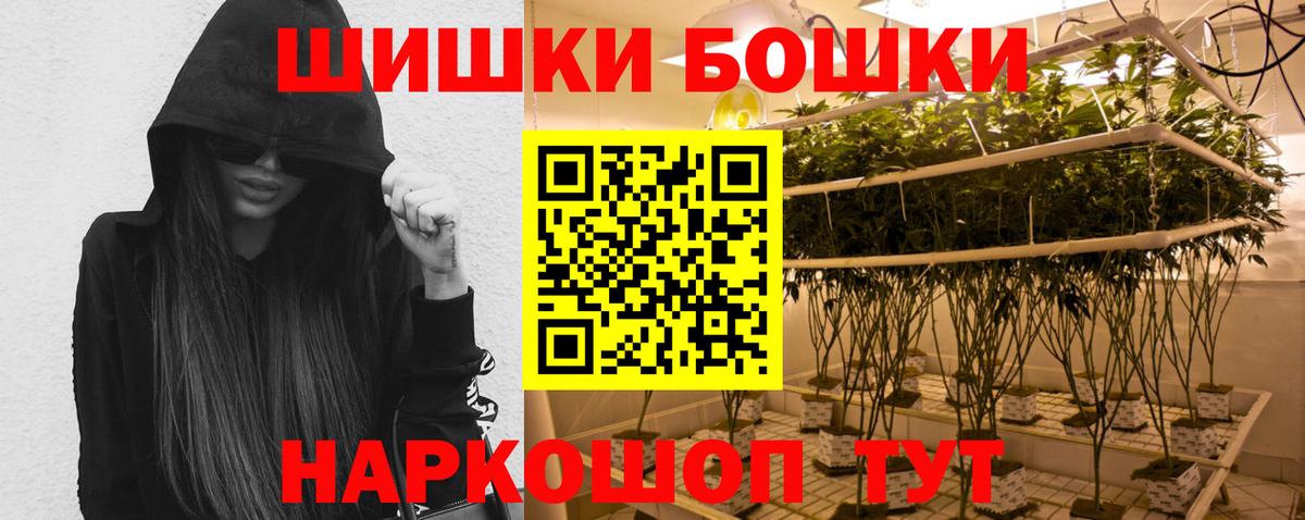 Бошки Шишки тримм  Канабис семена  Марихуана Amnesia  Рубцовск  Вход с VPN  Марихуана тримм 