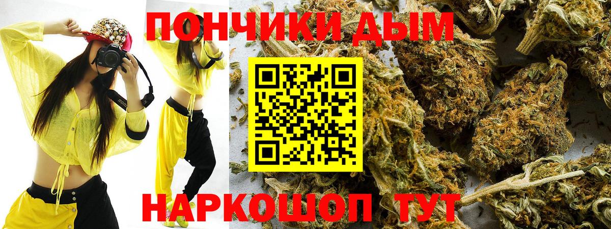 АМФЕТАМИН Рубцовск