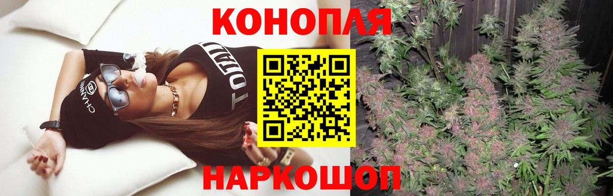 Канабис ГИДРОПОН Рубцовск